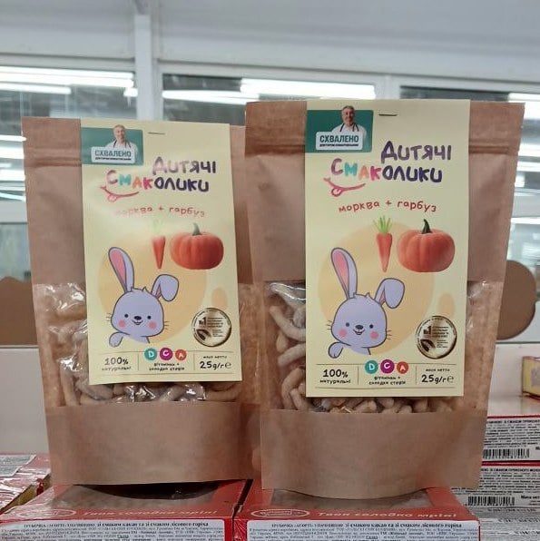 ВАЙЗ, Дитячі смаколики Морква+Гарбуз (Смарті), 25г