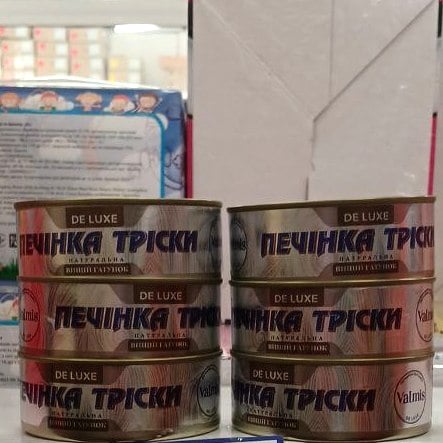 Консерва Печінка тріски PREMIUM TM Valmis, (Мега) 230г