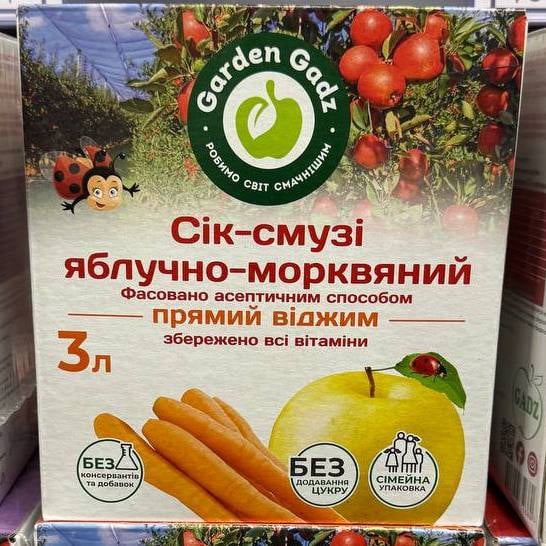Сік-смузі яблучно-морквяний з м'якоттю Garden Gadz, 3л