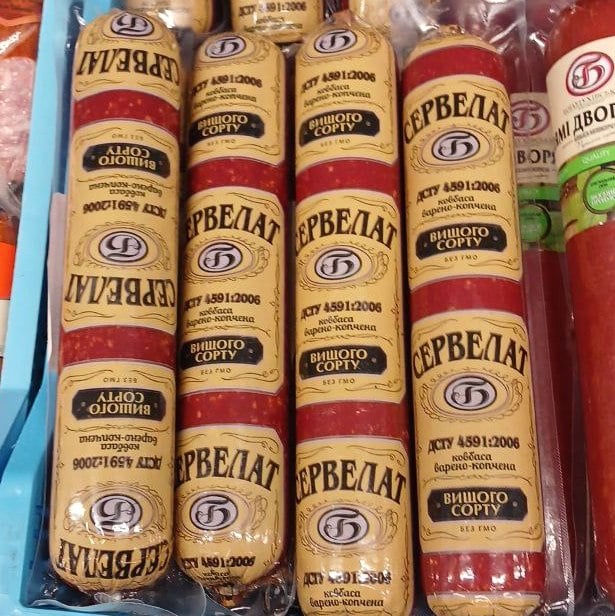 Богодухівський Ковбаса вар.-коп. СЕРВЕЛАТ ДСТУ 4591:2006 в/с (накат)