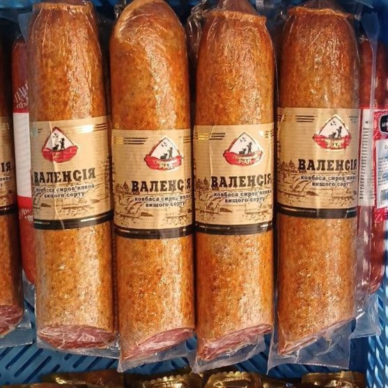 РІАЛ Ковбаса сиров'ялена ВАЛЕНСІЯ вищ сорт, (4321)