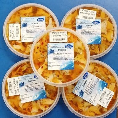 Рапан в олії (Прибой), 180г