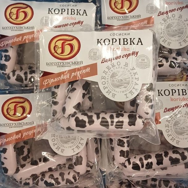 Богодухівський КМ Сосиски КОРІВКА в/с газ