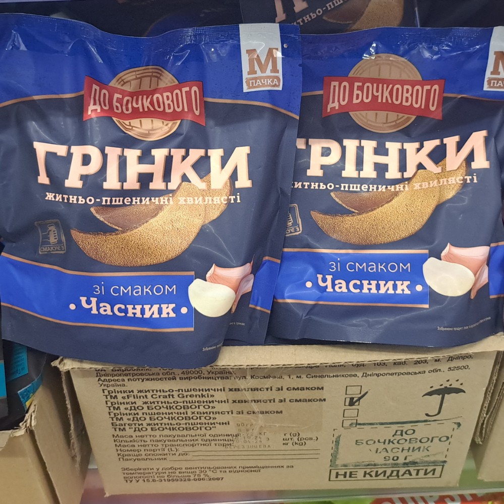 Грінки хвилясті зі смаком часнику ТМ ДО БОЧКОВОГО, 90г