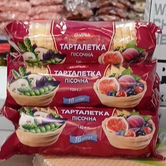 Голпек Тарталетка  пісочна, Енергія смаку, 120г