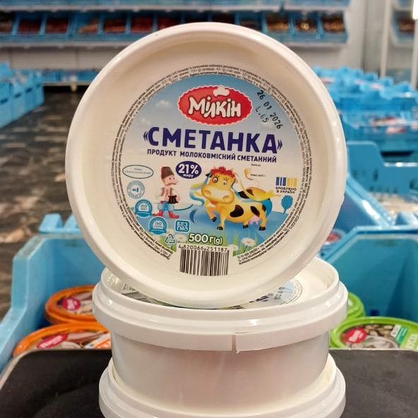 Мілкін  Сметанка продукт молоков. 21% (Молокозавод №1), 0.5кг