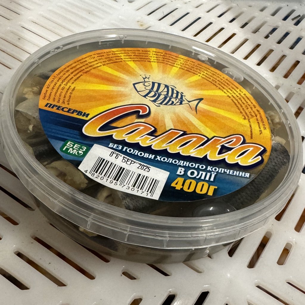 Салака б/г п/п в/о (Пані риба) 400г