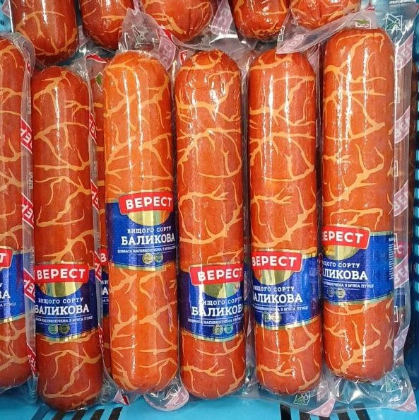 Верест Баликова напівкопчена з м'яса птиці в/с