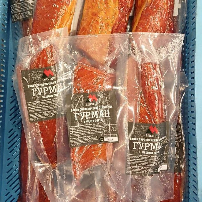Балик сирокопчений зі свинини ГУРМАН вищого сорту (Миході)