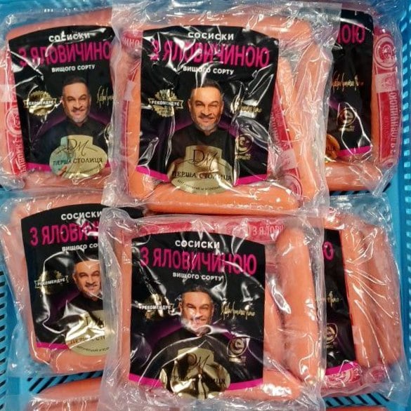 ДМ Перша столиця, Сосиски з Яловичиною в/с,  (4321)