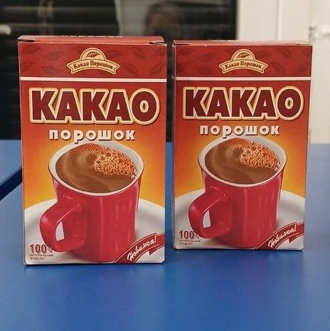 КАКАО порошок Цветаромат (Чумаченко), 75г