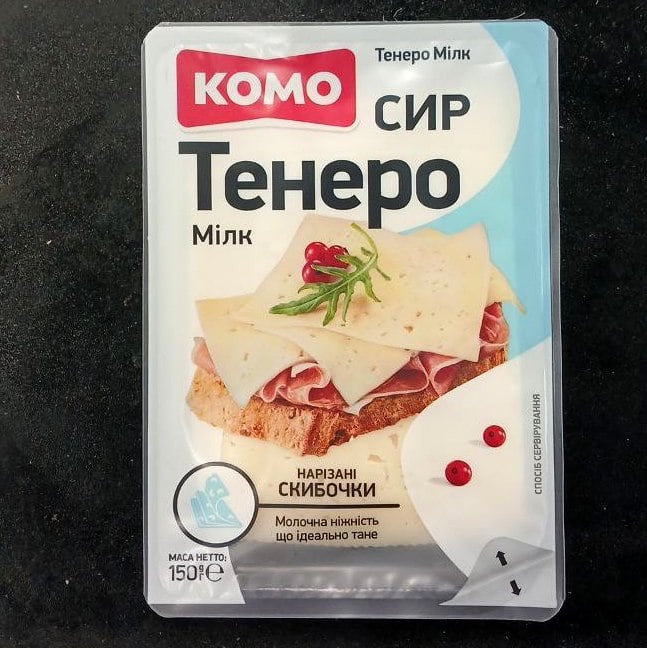 КОМО Сир ТЕНЕРО мілк нарізані скибочки (слайс) 150г
