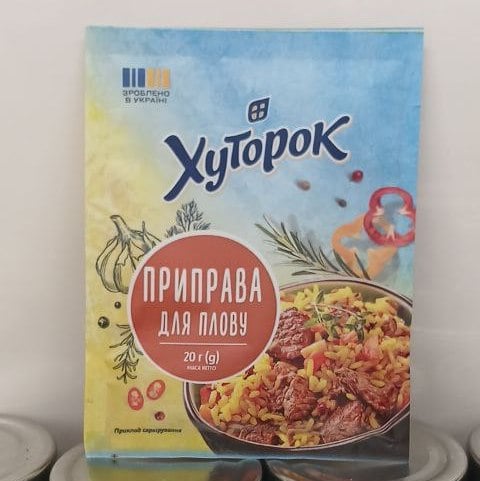 Приправа для плову ТМ Хуторок (The Banka), 20г