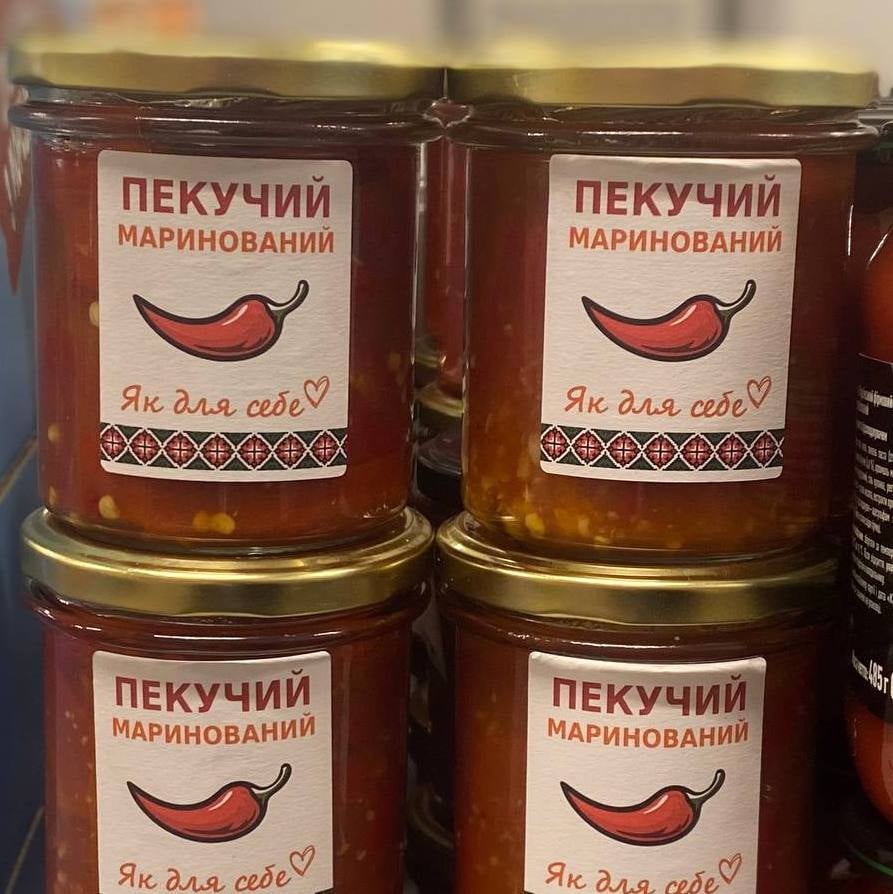 Перець пекучий маринований (Рибне свято), 350г