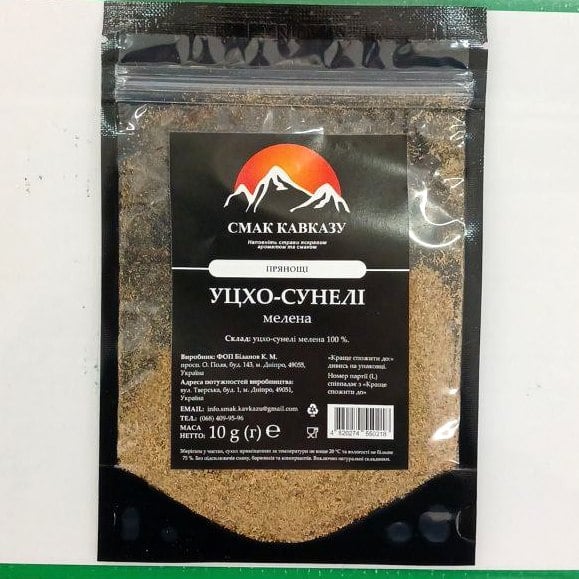 Смак Кавказу, Прянощі Уцхо - сунелі мелена, 10г