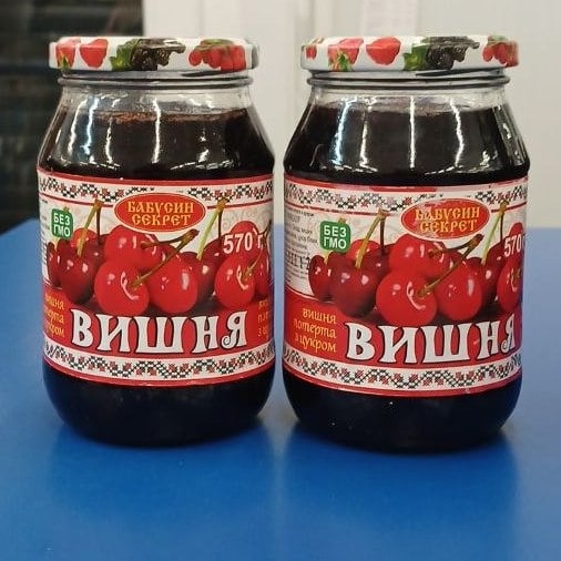 Бабусин Секрет Вишня 570 г (Павловський)
