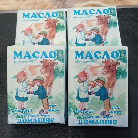 Молочний берег Домашнє, Масло 72.5% (1234), 200г