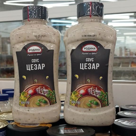 РОДИНА, Соус Цезар (Миході), 520г