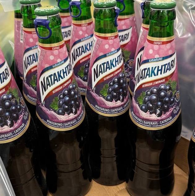 Лимонад Натахтарі Виноград скло 0.5л