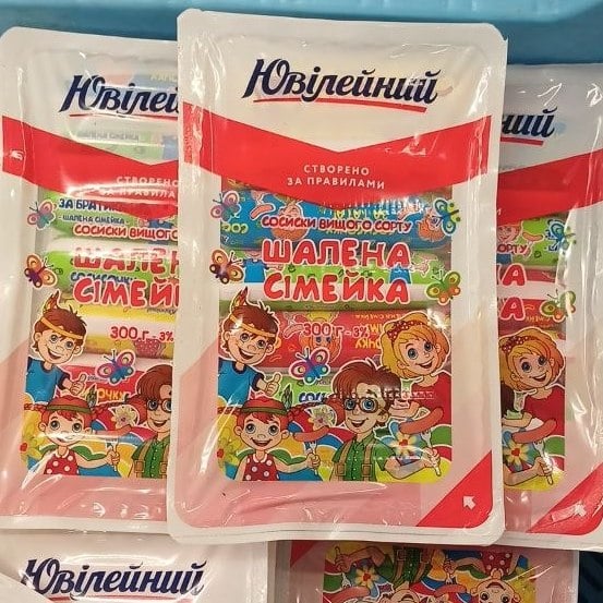 Ювілейний, Сосиски ШАЛЕНА Сімейка (порц.упак), 300г