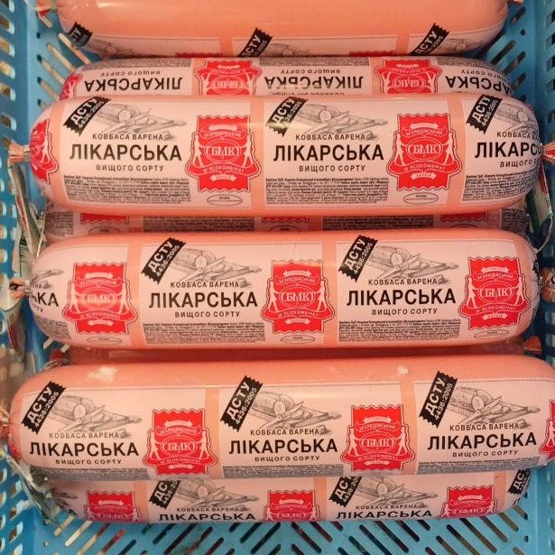 Безлюдівський МК Ковбаса варена ЛІКАРСЬКА вищого сорту (Логвіненко)