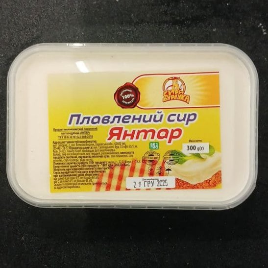 Сири Бураука, Сир плавлений Янтар (Спарта), 300г