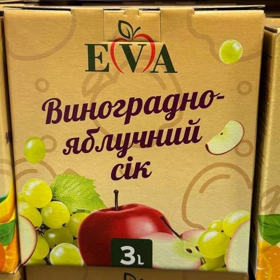 Сік виноградно-яблучний EVA, 3л