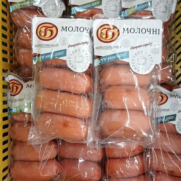 Богодухівський КМ, Сосиски молочні (черева) в/с газ