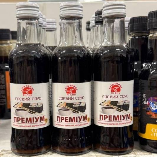 Соєвий соус ПРЕМІУМ (Схід Сонця), 0.2л