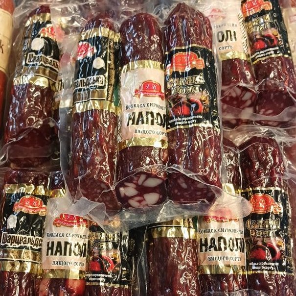 ХУТОРЯНСЬКІ, Набір Святковий №3 Шварцвальдська, Наполі, Роял,  (1,2) (Логвіненко)