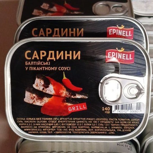 Сардини Балтійські у пікантному соусі (4444), 140г