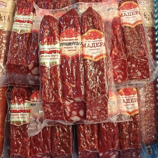 ХУТОРЯНСЬКІ, Набір Святковий Коньячна, Брауншвейгська, Мадера с/к в/с (1,2) (Логвіненко)