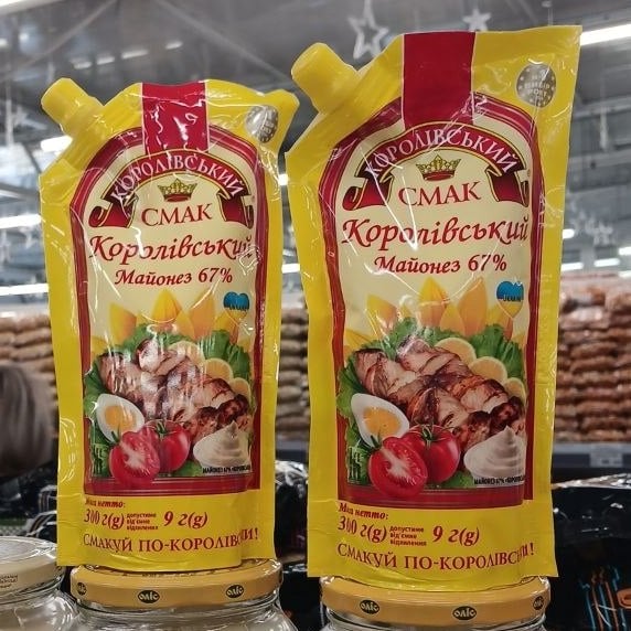 Майонез Королівський 67% (Мега), 300г