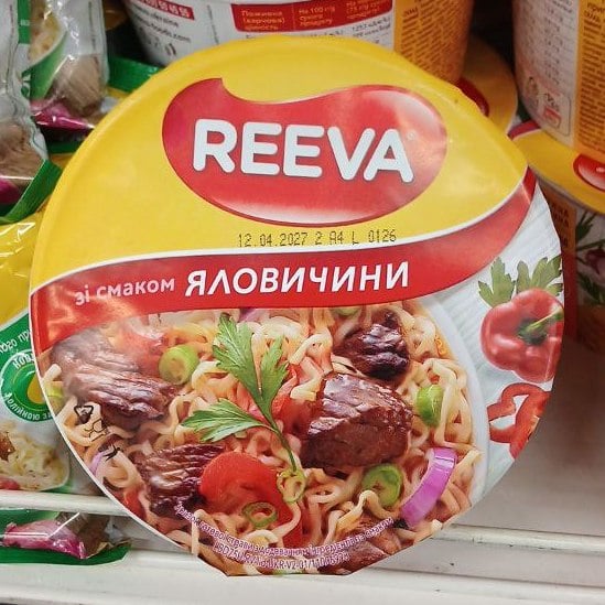 REEVA, Вермішель швидк.пригот. зі смаком яловичини, чаша (Кашкан), 75г