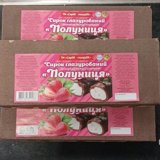 Сирки глазуровані Полуниця (Миході), 216г