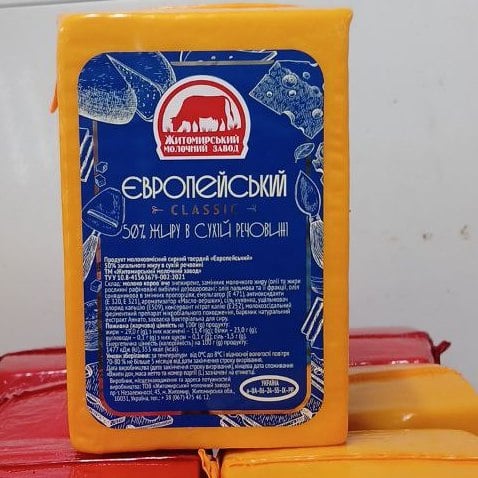 Житомирський, Продукт сирний Європейський 50%, (Спарта)