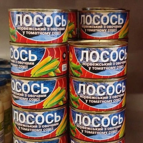 Консерва Лосось у том.соусі "Рибка-Затока з/б, (Мега) 230г