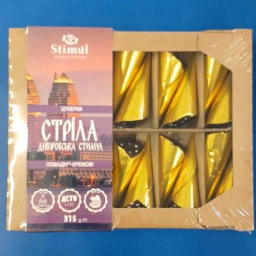 Stimul, Цукерки СТРІЛА Дніпровська, Солодко, 315г