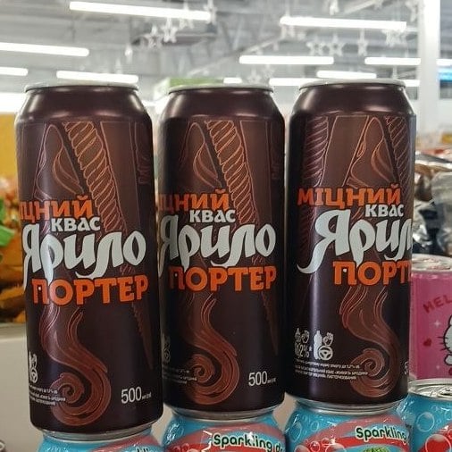 Квас Ярило портер міцний зб (ЗДМ), 0.5л