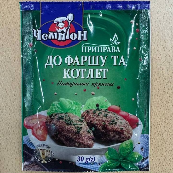 Приправа До фаршу та котлет (Чемпіон) 30г