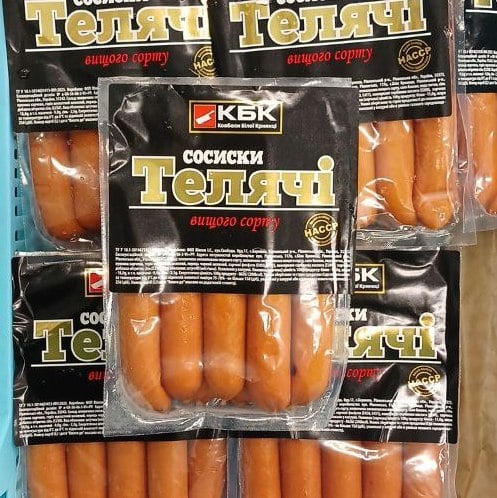 КБК СОСИСКИ ТЕЛЯЧІ вищого сорту газ в/у
