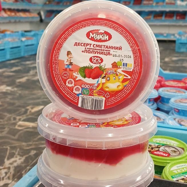 Мілкін, Десерт сметанний Полуниця 12% (Молокозавод №1), 400г