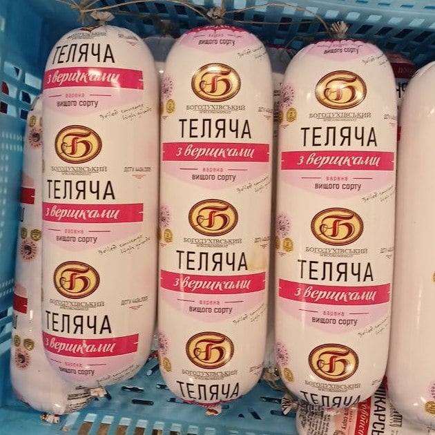 Богодухівський КМ, Ковбаса варена ТЕЛЯЧА з вершками в/с п/а