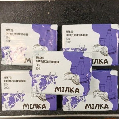 Мілка, Масло солодковерш. 82% (Молокозавод №1), 200г