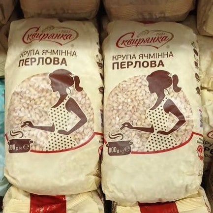 Сквирянка ТМ Крупа ячмінна перлова №1  (Павловський), 0.8кг