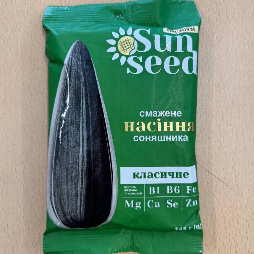 Насіння сонях смажене класичне ТМ Sun Seed, 145г