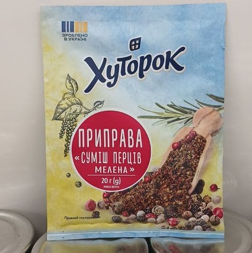 Приправа Суміш перців мелена ТМ Хуторок (The Banka), 20г