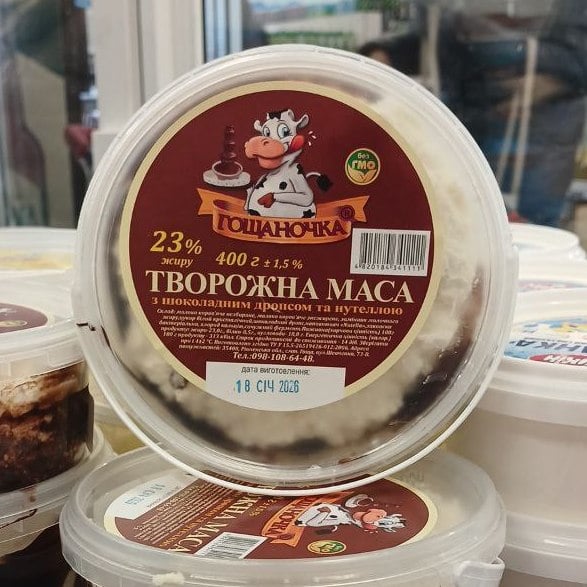 Гощаночка, Творожна маса з шокол. дропсом та нутеллою 23% (1234), 400г