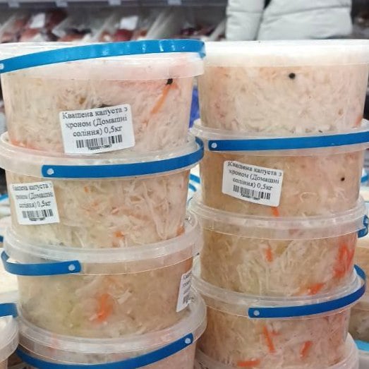 Квашена капуста з хроном (Домашні соління) 0,5кг