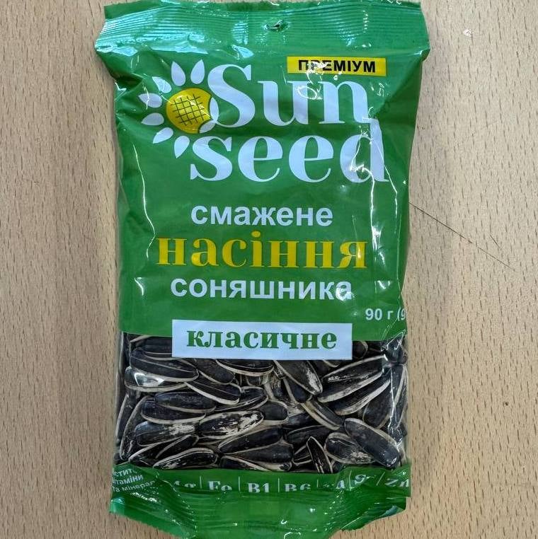 Насіння сонях смажене класичне ТМ Sun Seed, 90г